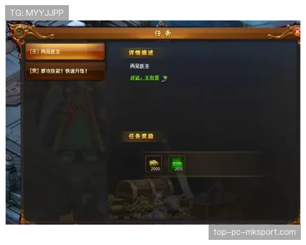 分路任务系统对新手玩家的指引价值有多大? 分路任务系统对新手玩家的指引价值有多大?